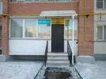 Ekspluatatsionnaya kompaniya Pervaya (ulitsa Kolesova, 11), municipal housing authority