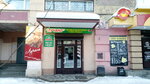 Magazin verkhney odezhdy Luchano (Samoylovoy Street, 3) ، متجر ملابس خارجية