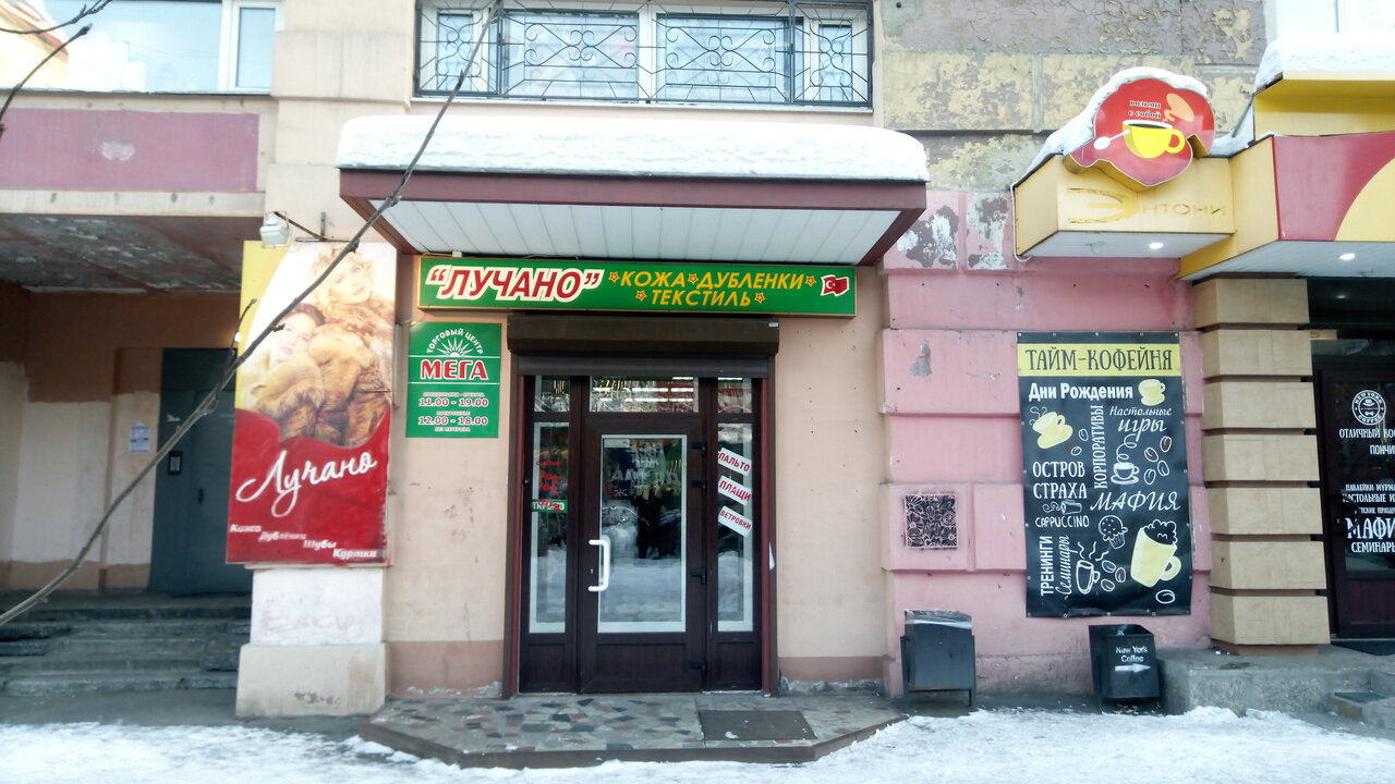 Ул Самойловой Магазин