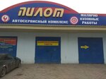Sto Pilot (Kooperativnaya ulitsa, 1А), car service, auto repair