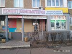 Klamas-servis (bulvar Salavata Yulayeva, 7), computer repairs and services