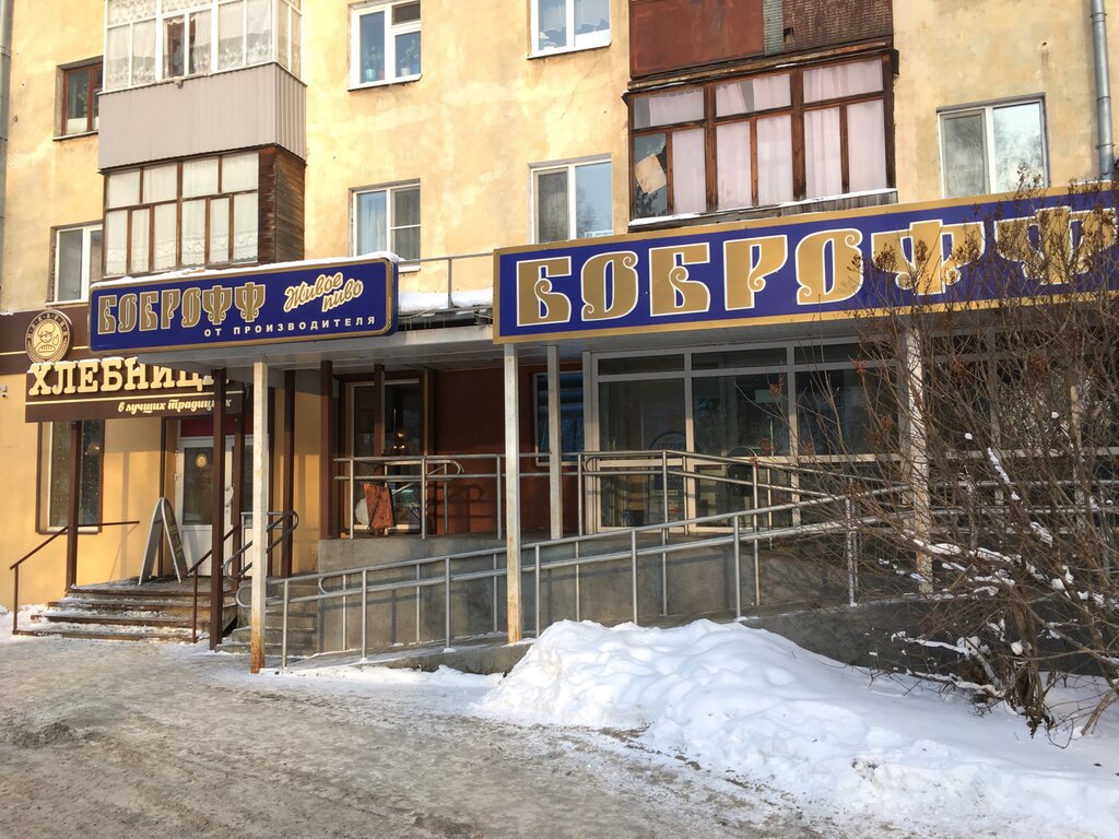 Магазин Ткани Архангельск Воскресенская 6