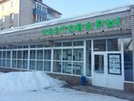 Хозтовары (Vostochnaya Street, 52/7) ، متجر للمستلزمات المنزلية