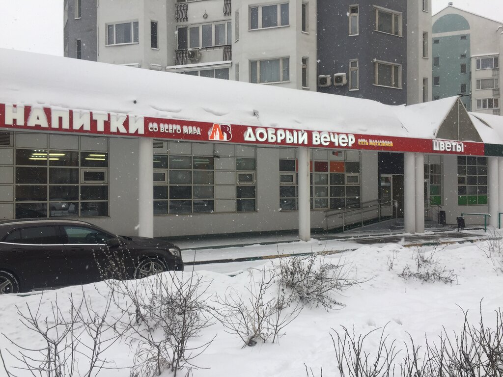 Фото Магазина Вечером