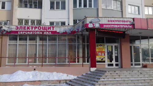 Магазин Электрощит Липецк Каталог Товаров Цены