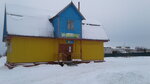 Magazin Vesna (Energetikov Street, 20), grocery