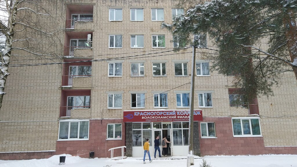 Красное на волге училище
