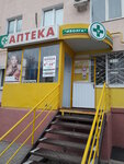 Иволга (ulitsa 50 let SSSR, 25), pharmacy