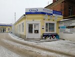 Кварц (Гоголевский пер., 25), торговый центр в Таганроге