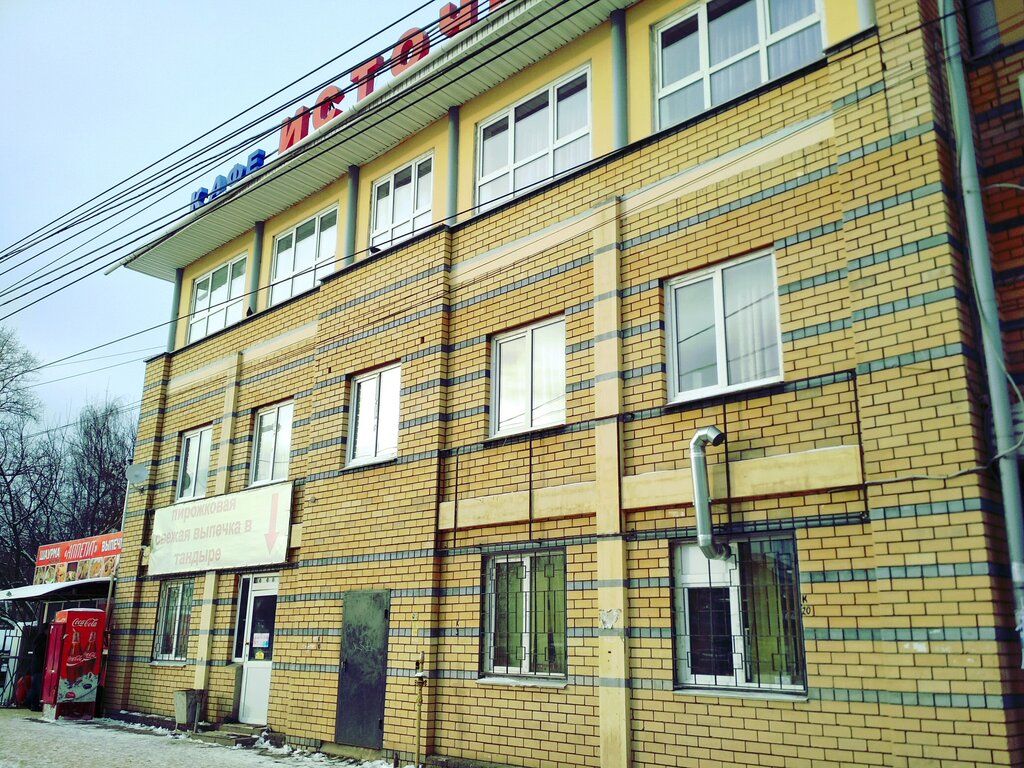 Кафе источник нижний новгород