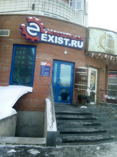 Exist ru почтовая ул 22 фото