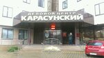 Prostie chisla (Tsentralniy City administrative district, Tsentralniy Microdistrict, Karasunskaya Street, 60), accountants