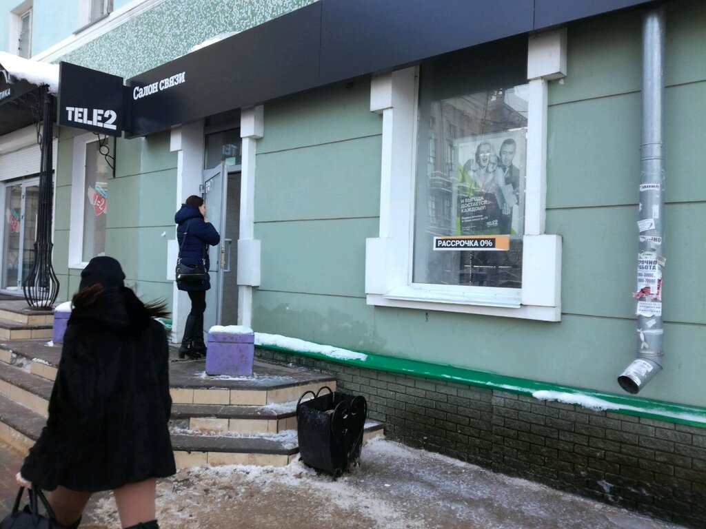 Теле 2 Нижний Новгород Магазин