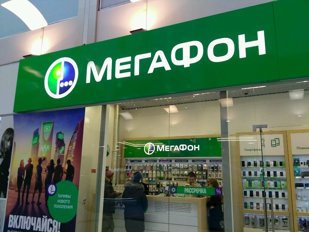 Ұялы байланыс операторы Мегафон - Yota, Новосибирск, фото
