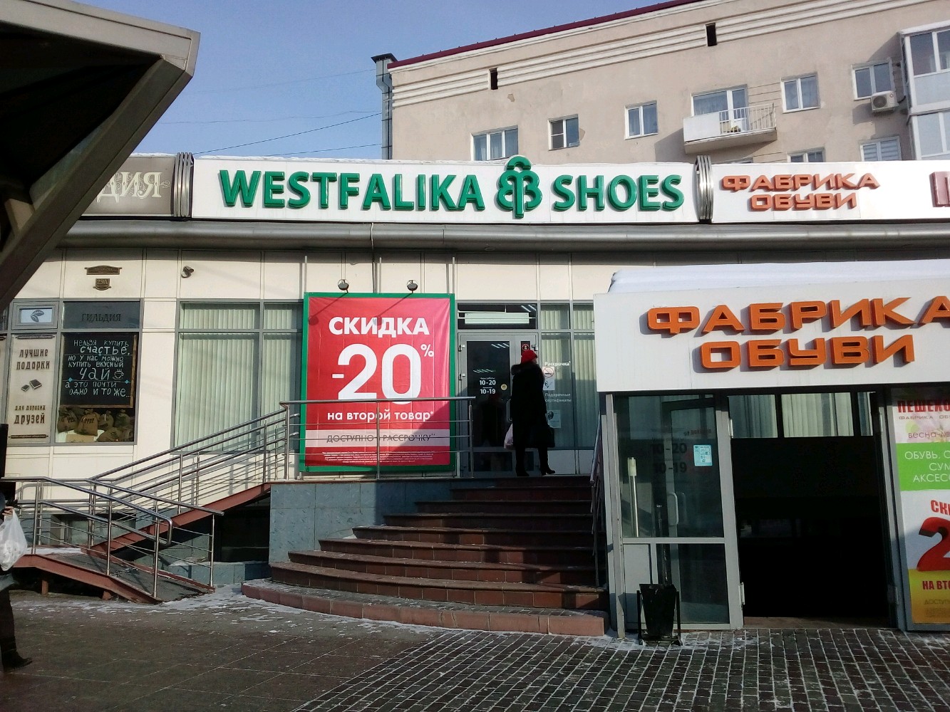 Голубой огонек просп карла маркса 29а фото