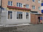 Империя (Lokomobilnaya ulitsa, 35), grocery