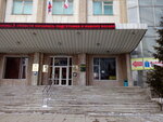 Ministry of Agriculture, Department of Pig, Sheep, Poultry and Commercial Fish Farming Development (Universitetskaya ulitsa, 45/51с1) ، وزارات حكومية، خدمات