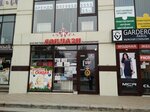 Soblazn, Ip (stanitsa Yessentukskaya, ulitsa Gagarina, 103), perfume and cosmetics shop