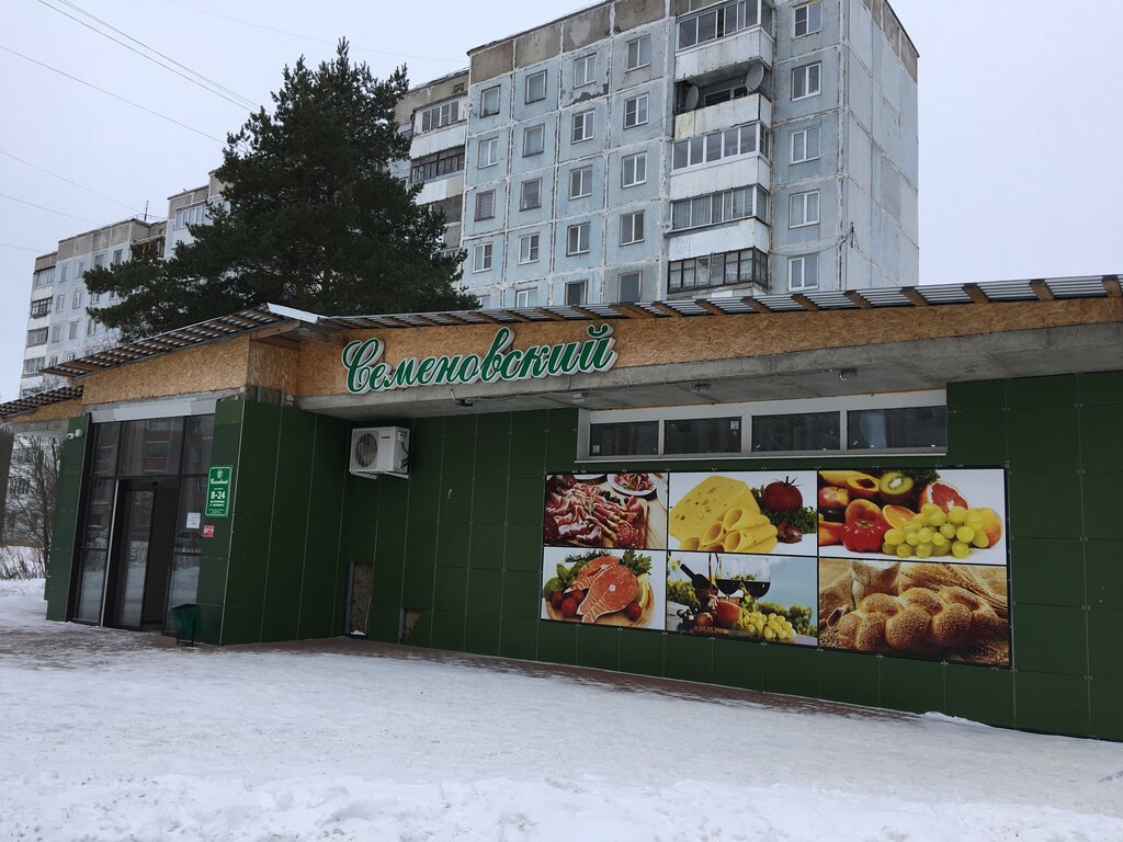 Supermarket Semyonovsky, Smolensk, photo