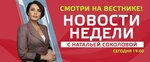 Редакция Надымской Студии Телевидения (1-й пр., 1, Надым), телекомпания в Надыме