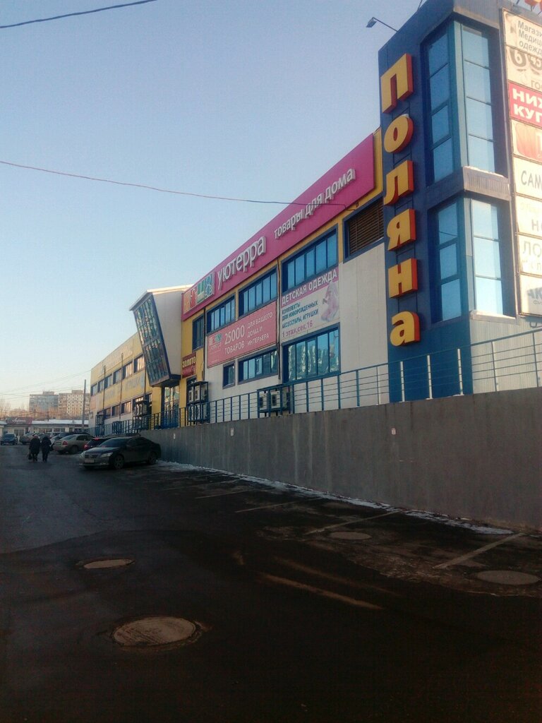 تصليح الهواتف Remont telefonov, noutbukov, planshetov ، سامارا، صورة