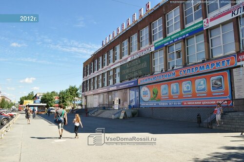 Юридические услуги Инвест-Консалтинг, Екатеринбург, фото