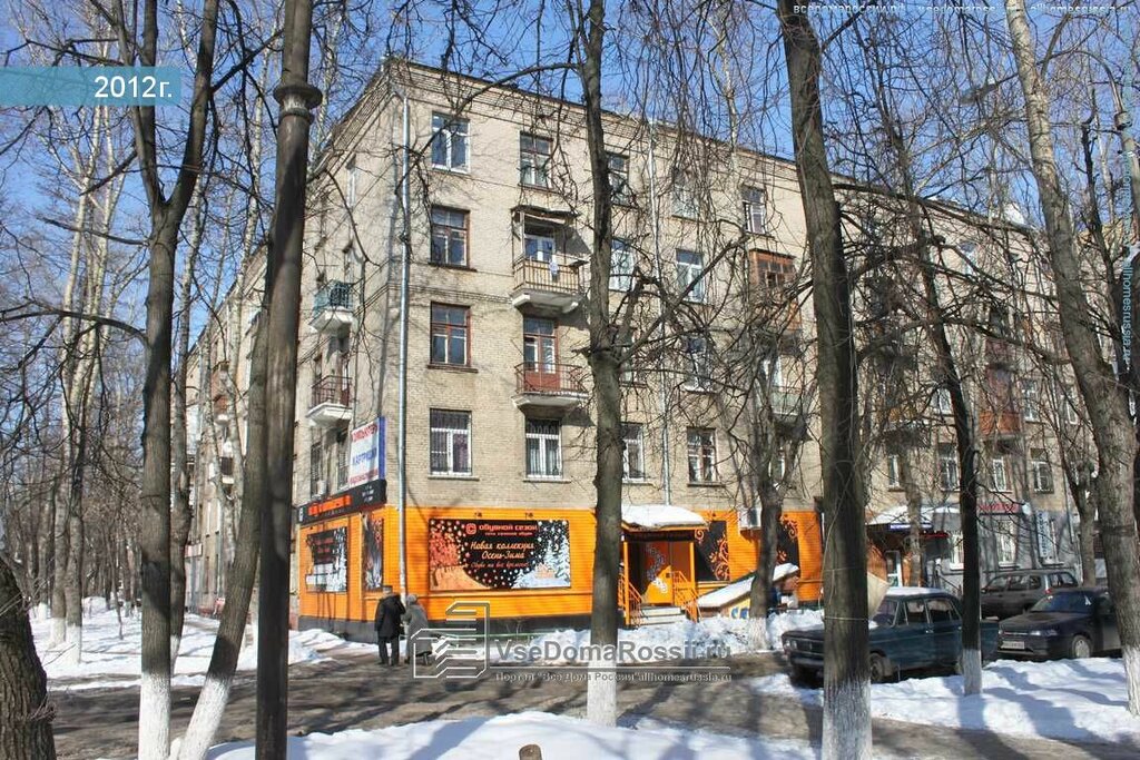 Hairdresser Parikmakherskaya, Lubercy, photo