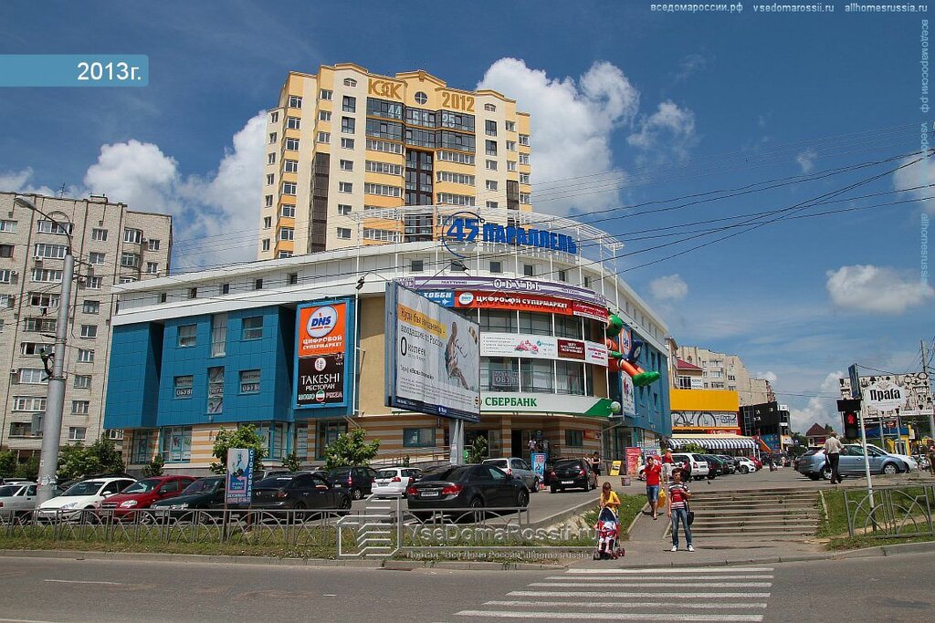 Абаканская торговая площадка авто