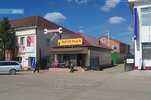 Промышленная страховая компания, улица Гиматдинова, 79 — Нурлат