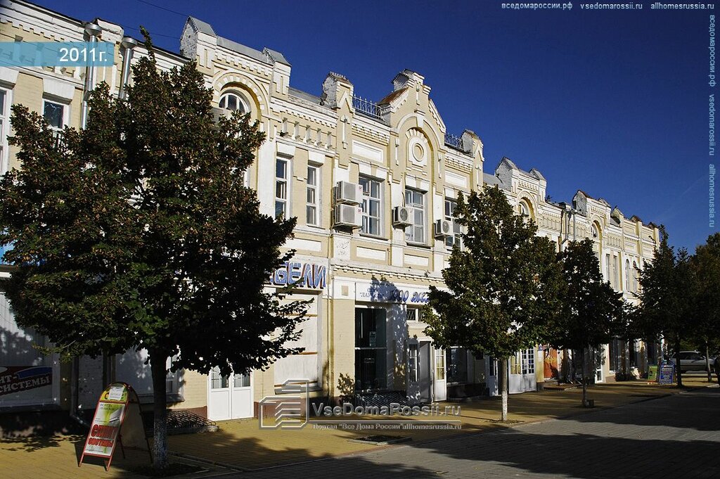 Administration Administratsiya goroda Azova Otdel arkhitektury, Azov, photo
