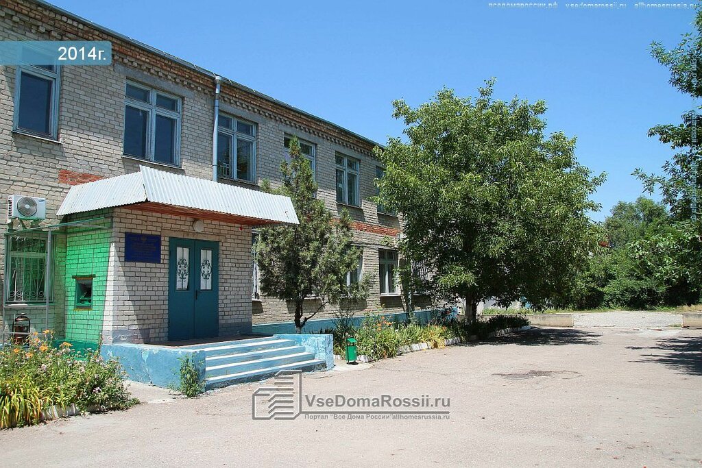 Goldis железноводская ул 24 корп 5 фото