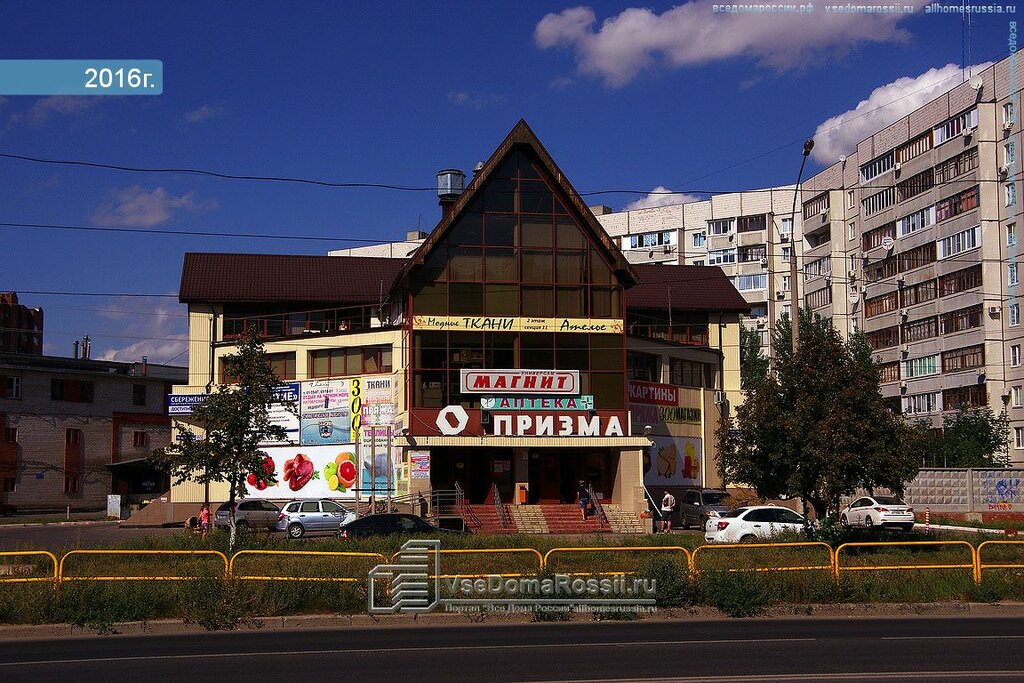 Магазин ткани Магазин домашнего текстиля, Тольятти, фото