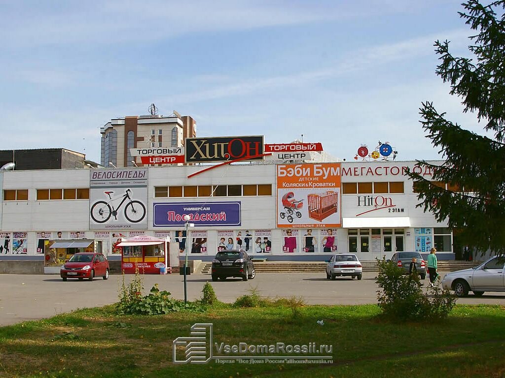 Магазин Одежды На Революционной В Тольятти