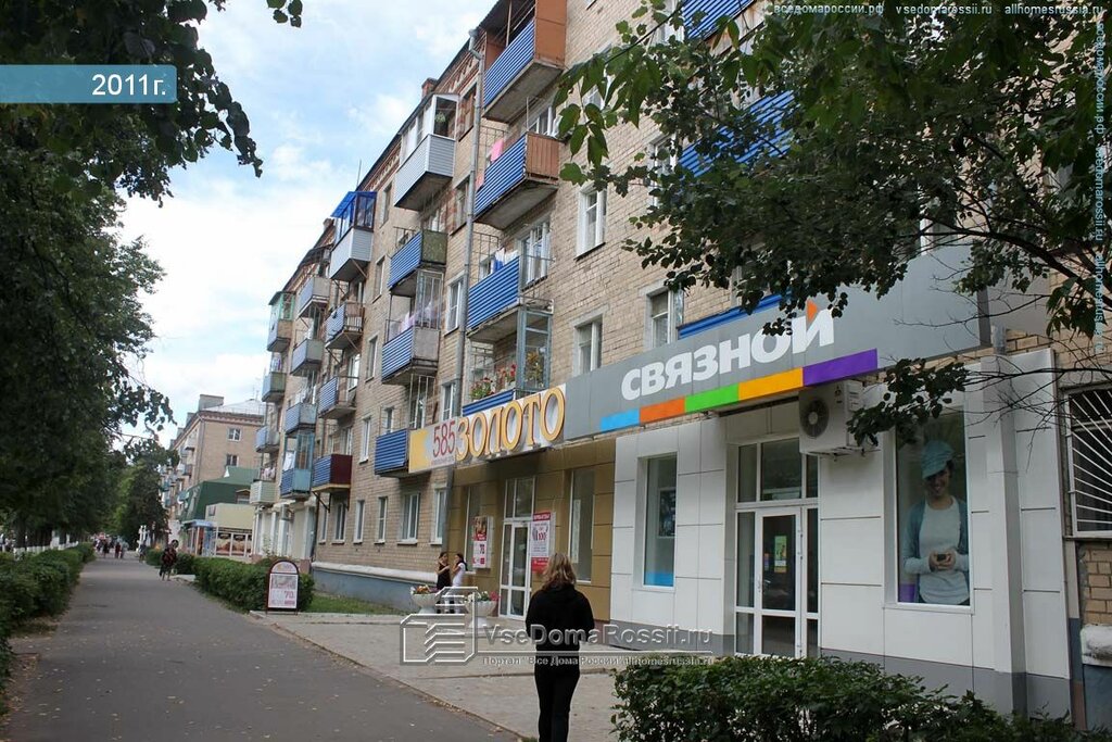 Магазин Московская 20