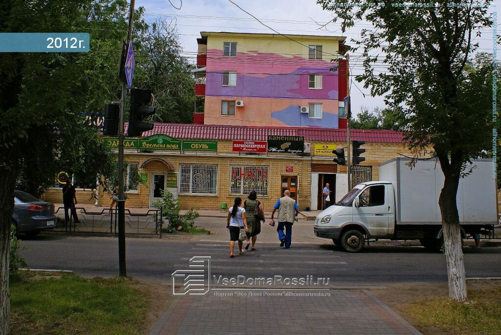 Савушкина 24 Магазин