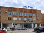 Инвестаренда-тур (Noviy Drive, 8), agencia de viajes