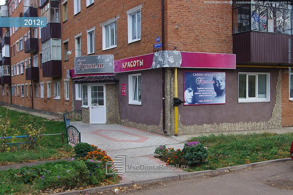 Магазин Победа Чистополь