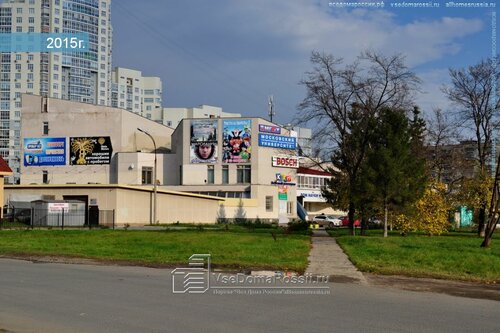 Инжиниринг Аватри, Екатеринбург, фото