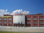 Vodoley (40 Let Pobedy Street, 14) ، مركز تسوق