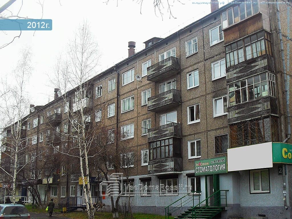 ATM Bratsky aktsionerny narodny kommerchesky bank, bankomat, Bratsk, photo
