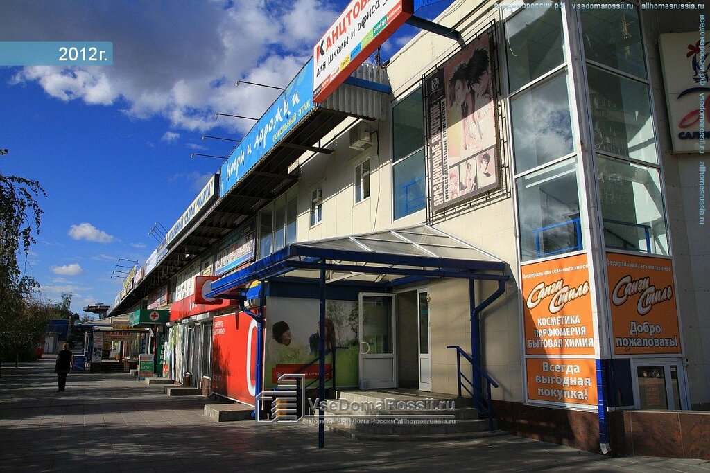 Магазины На Невской Волгоград