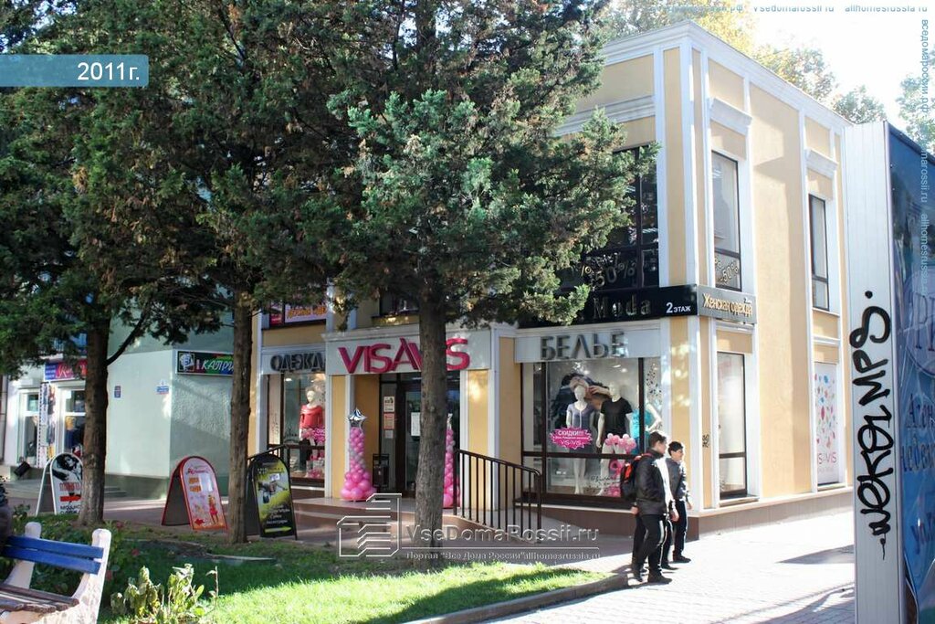 Наследие ул галины петровой 2 фото Больше не работает: Империя Климата, кондиционеры, Краснодарский край, Туапсе, у
