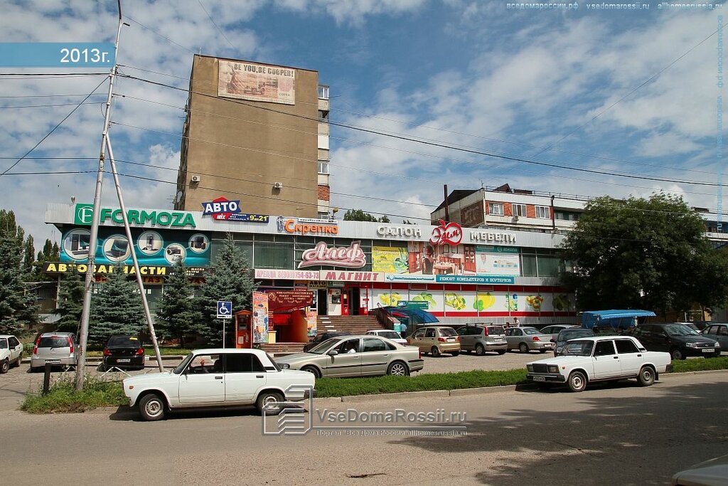 Grocery Magnit, Pyatigorsk, photo