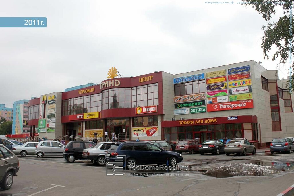 Gardening shop Sad expert, Egorievsk, photo