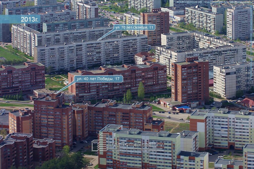 Municipal housing authority Upravlyayushchaya kompaniya Lesnaya Sloboda, Togliatti, photo