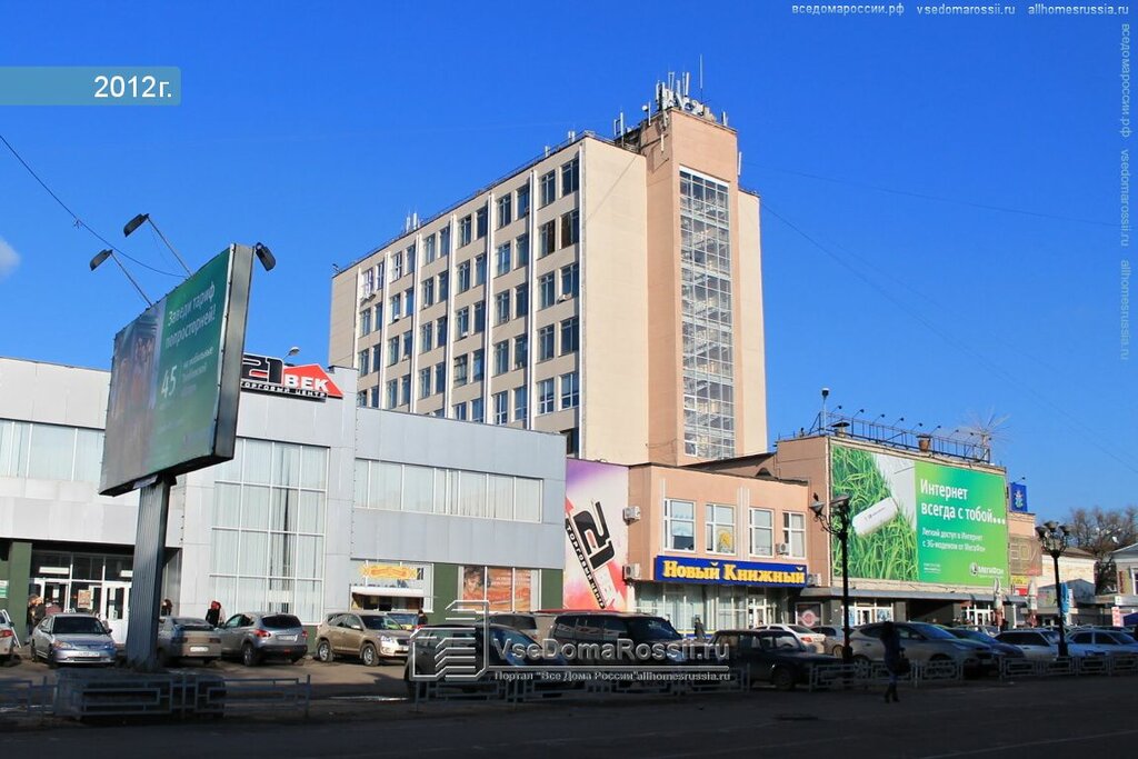 Manufacture and sale of textiles Alando, Tambov, photo