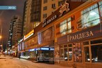 Savalt (Khokhryakova Street, 72) ، زيوت التشحيم