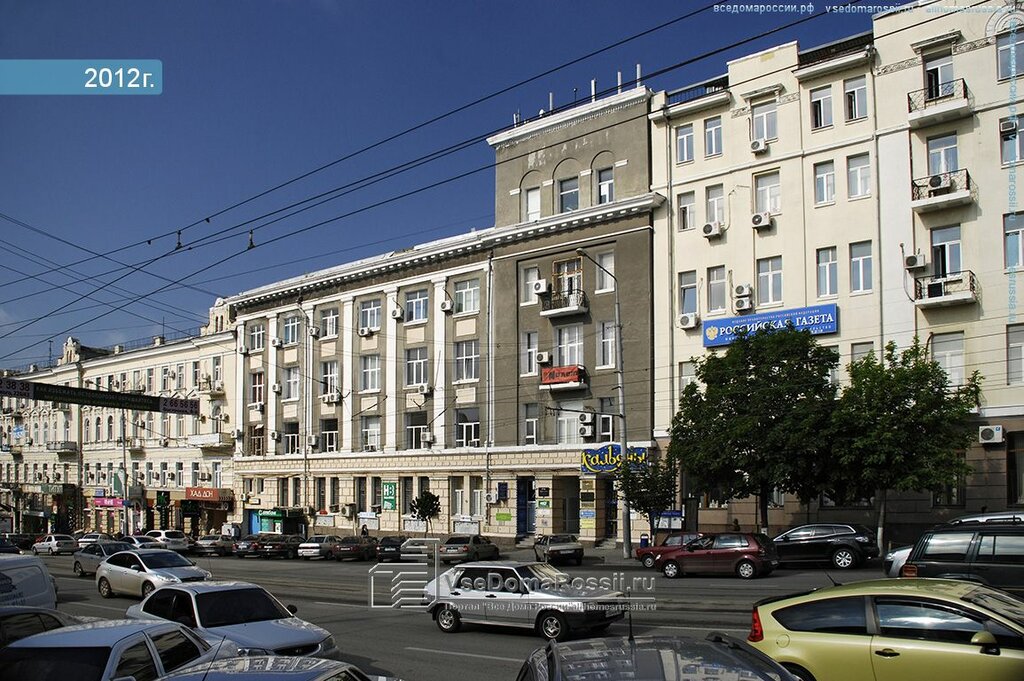 Ростов экспертиза авто