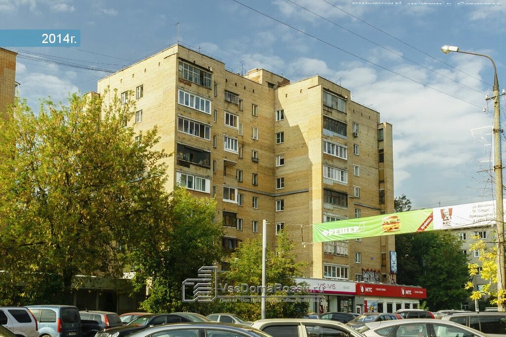 Магазины Пушкино Московский Проспект