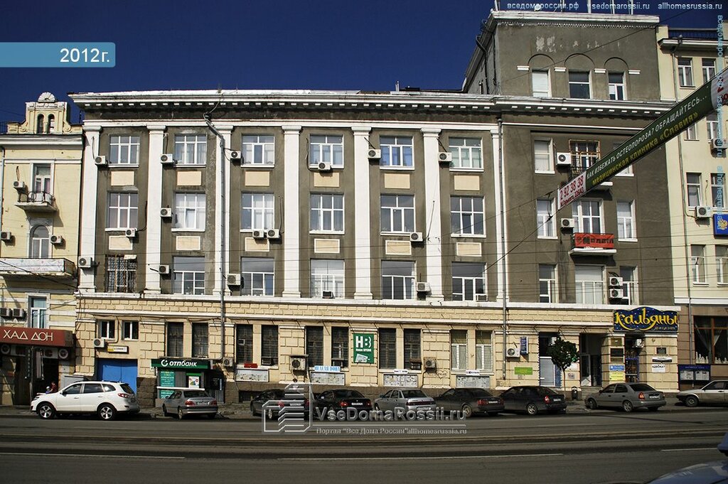Ростов экспертиза авто